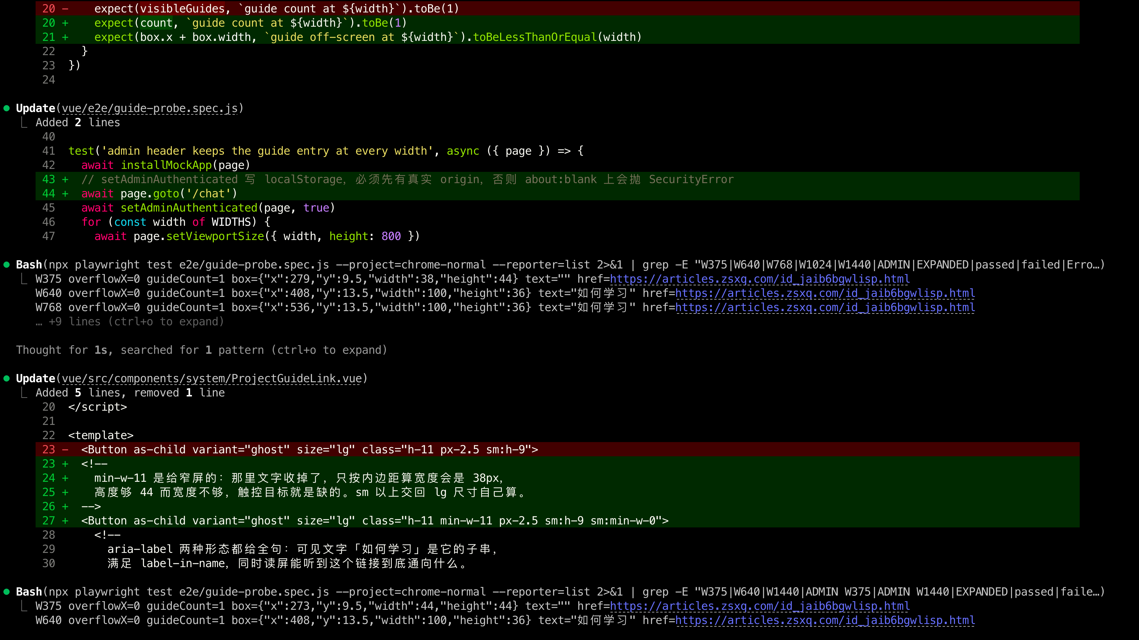 ClaudeCode工具调用记录