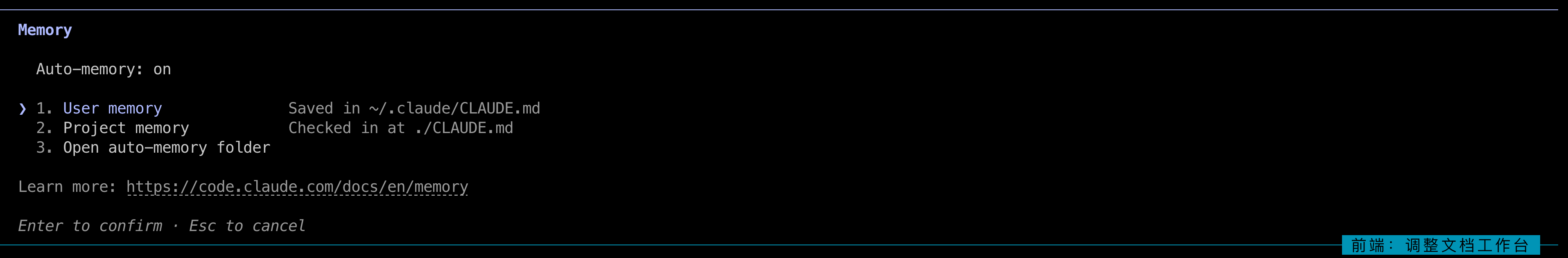 ClaudeCode的Context命令