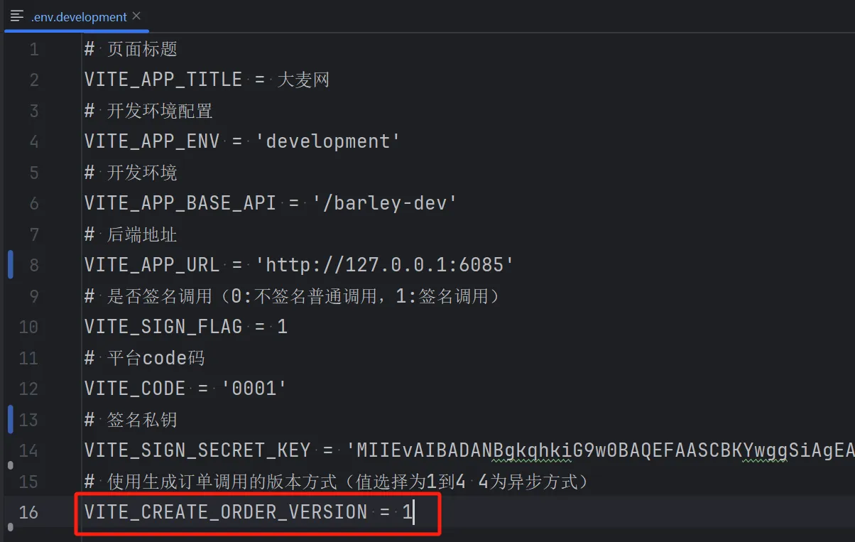 nodejs安装成功