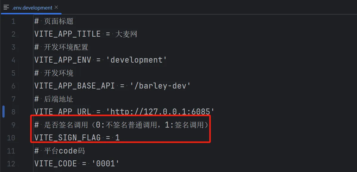 nodejs安装成功
