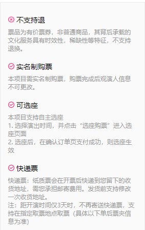 表关系