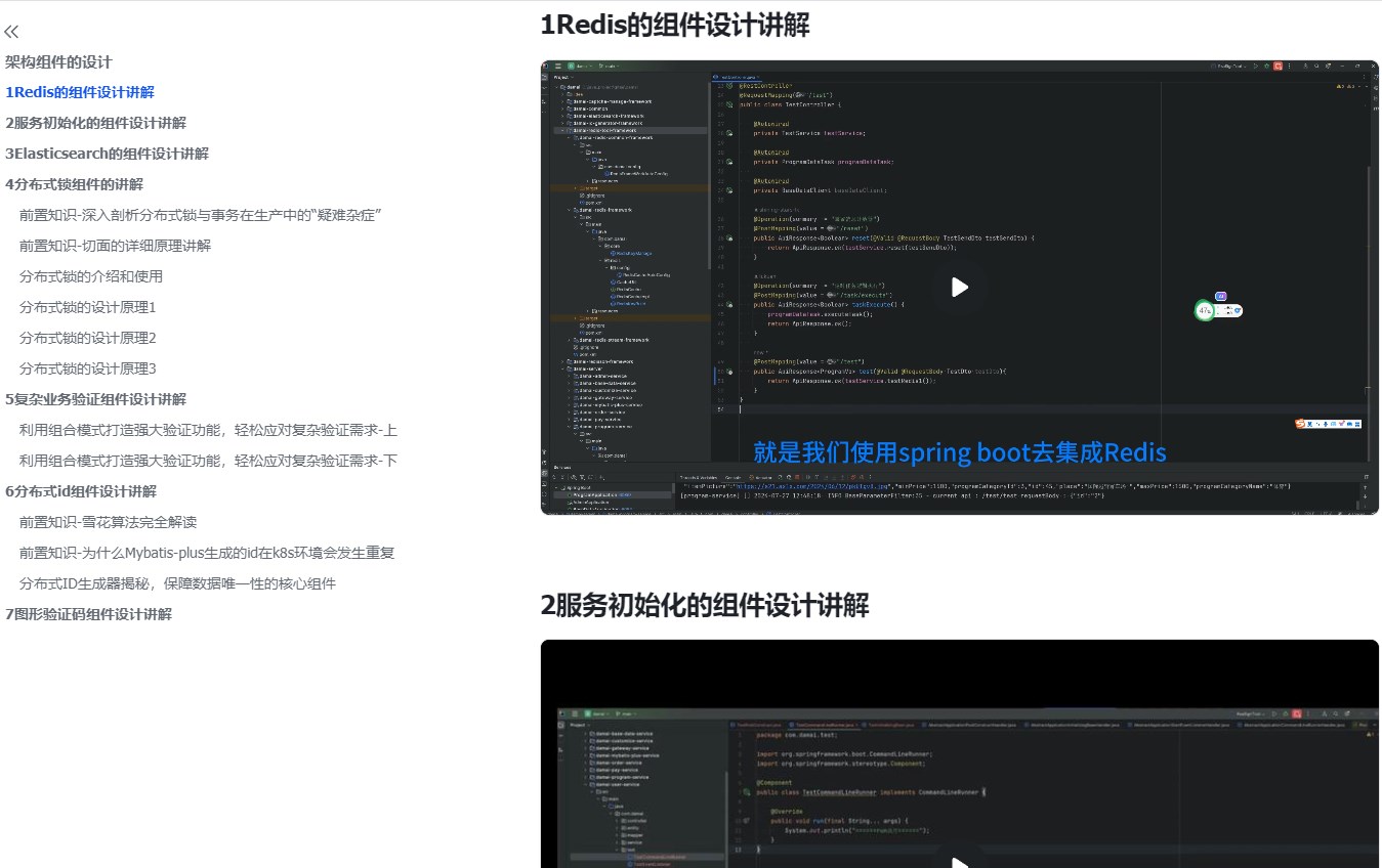 表关系