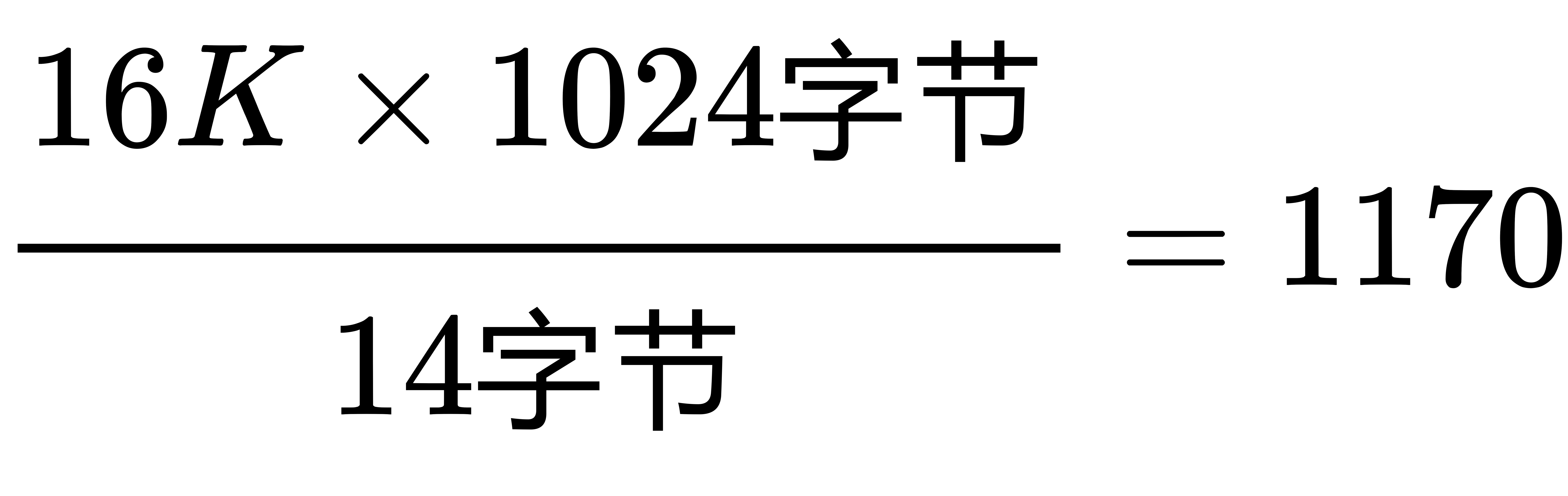 表关系