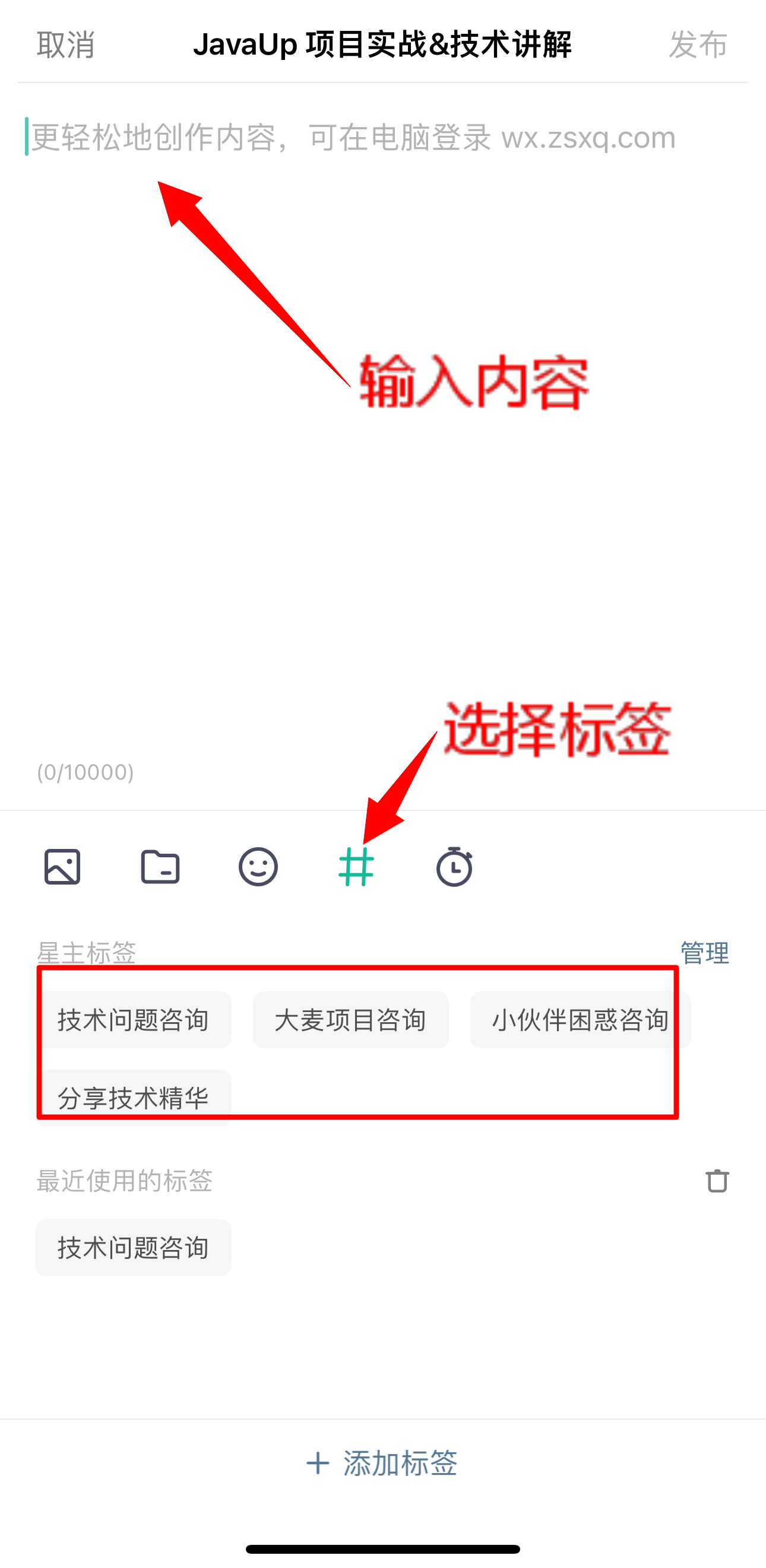 表关系