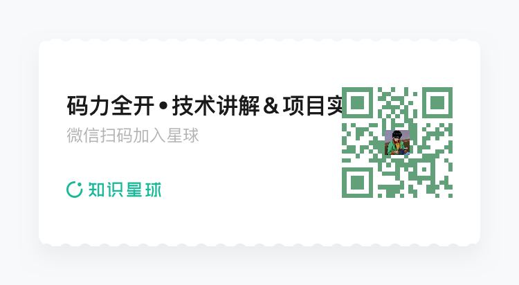 知识星球二维码