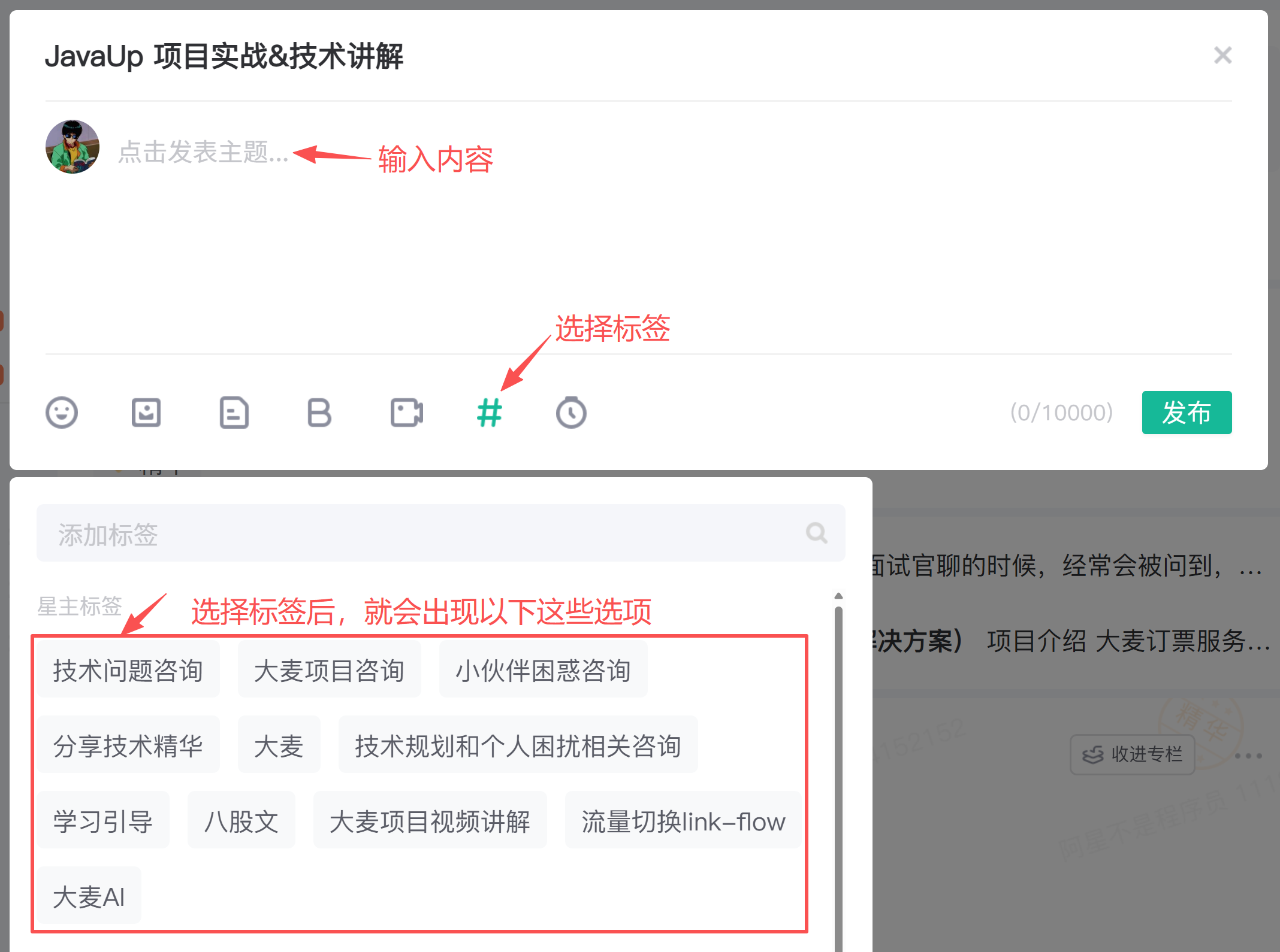 表关系